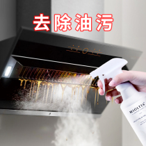 Cleaning range hood cleaner Household foam Wipe smoke remove oil nemesis Kitchen stains descaling artifact