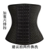 25cm nới rộng 6 hàng khóa 4 vòng eo bằng thép dầm siêu mỏng với phần bụng thon gọn thoáng khí tạo dáng eo eo 9051 đai giảm mỡ bụng mỏng mùa hè Đai giảm béo
