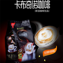 Yunnan Dehong Hougu coffee bag cappuccino flavor instant coffee powder Yunnan small coffee three in one