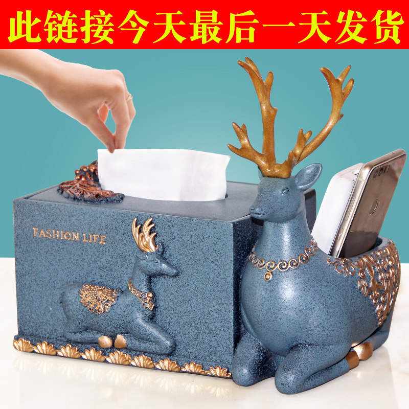 Light luxury tissue box Nordic living room remote control storage box creative coffee table multi-function drawing box household paper drawer box