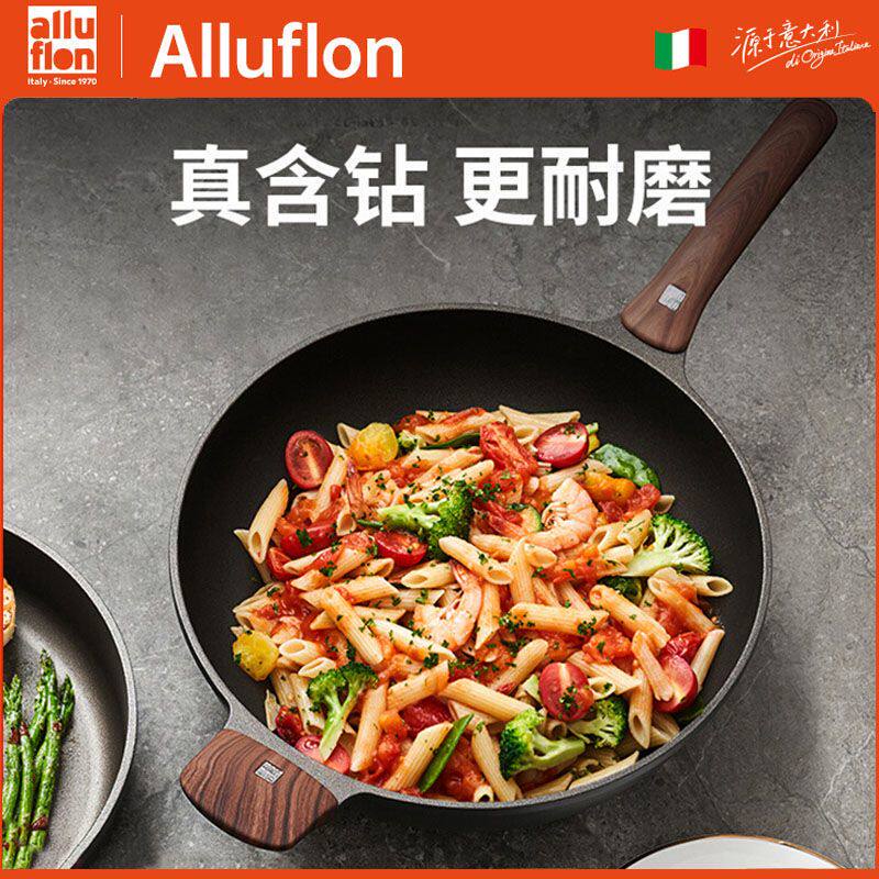 Alluflon Venice Non-Stick Frying Pan for Home Use, Suitable for Induction Cookers, Smokeless, Compatible with Gas Stoves, Alluflon