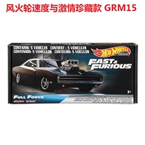 2021 Hot Wheels Speed & Furious Collection GRM15 Jaguar XE Acura NSX Mazda Iron Bottom Rubber Tire