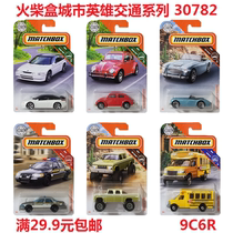 2019 Matchbox Alloy Trolley 30782 VOLKSWAGEN Beetle GMC Truck Subaru GMC Thailand 9C6R