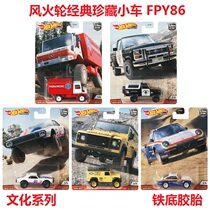 2020 Hot Wheels Collection All Terrain Set FPY86 Land Rover Porsche Iron Bottom Ford Tire 9C6Q