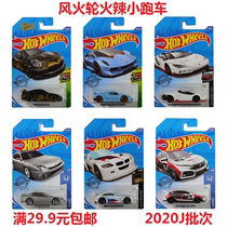 2020 Hot Wheel Alloy Trolley C4982 Lamborghini Porsche 911 Acura Genuine 20J Batch