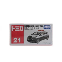 2020 Domei Card Alloy Car 21# Nissan Patrol Car Red and White Box 798682 Genuine National Bank December New Product
