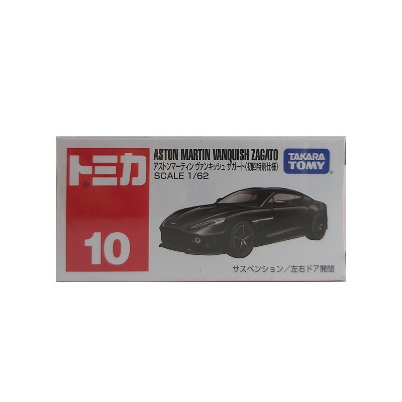 2020 Domeka alloy car No. 10 Aston Martin (first edition) red and white box 798385 genuine