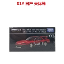 2019 Domeca flagship alloy car TP01 Nissan Skyline silhouette black box 123767 genuine National Bank