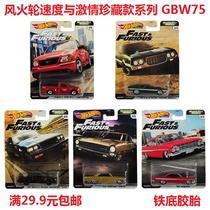 2020 Hot Wheels Collector Car GBW75 Speed & Furious 7 Buick Ford F-150 Iron Bottom Tire