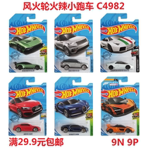 2019 Hot Wheels Hot traffic series C4982 Bugatti Chiron Land Rover Range Rover Alloy 9N9P
