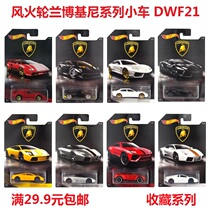 Hot wheel Lamborghini series Car Collection edition DWF21 bison URUS raventon genuine