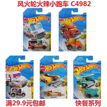 2018 Hot Wheels hot little sports car C4982 fast food series car Hot dog car burger car alloy genuine 8L