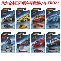 2018 Hot Wheel Honda 70th Anniversary Collection Car FKD22 Honda CR-X Civic EF Odyssey Genuine