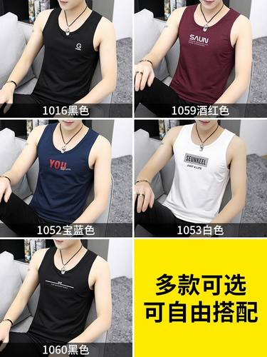 Мужской демисезонный белый спортивный шелковый приятный телу жилет для спортзала, осенний, в обтяжку, эффект подтяжки