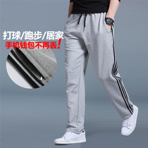Mens sports pants summer casual pants straight cylinder big size fat sub trendy thin section 100 hitch pants loose long pants men kz