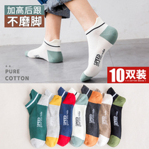 Socks Mens short socks Fall slim fit Breathable Pure Cotton Comfort Suction Sweaty Basket Mens Boat Socks White Sports Socks Man Wz
