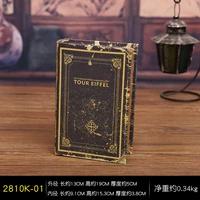 Эйфелевая труба