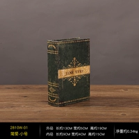 Джейн Эйр-Труба