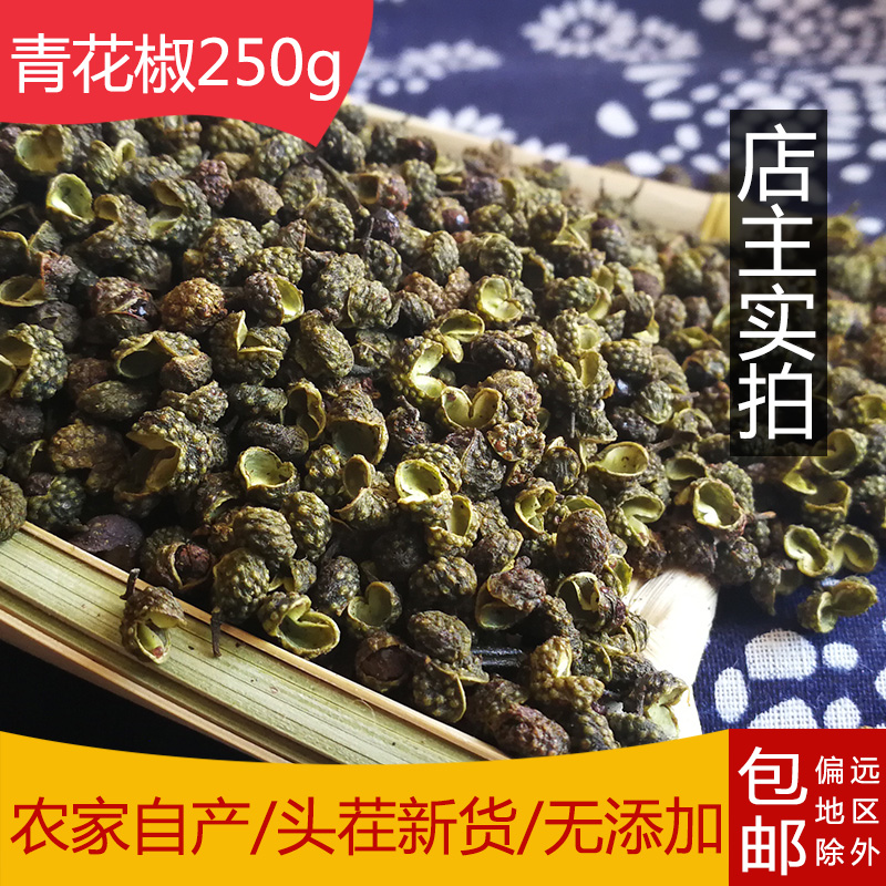 The pepper pepper pepper pepper pepper pepper pepper pepper in bulk and pepper