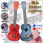 Đồ chơi nhạc cụ ukulele thuở nhỏ cho trẻ em đồ chơi guitar có thể chơi nhạc cụ mô phỏng khai sáng - Đồ chơi nhạc cụ cho trẻ em đàn piano đồ chơi cho trẻ em