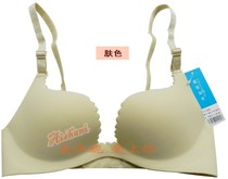 Mandinos spring and summer one-piece piece seamless design thin mold Cup low chicken heart position breathability 2205