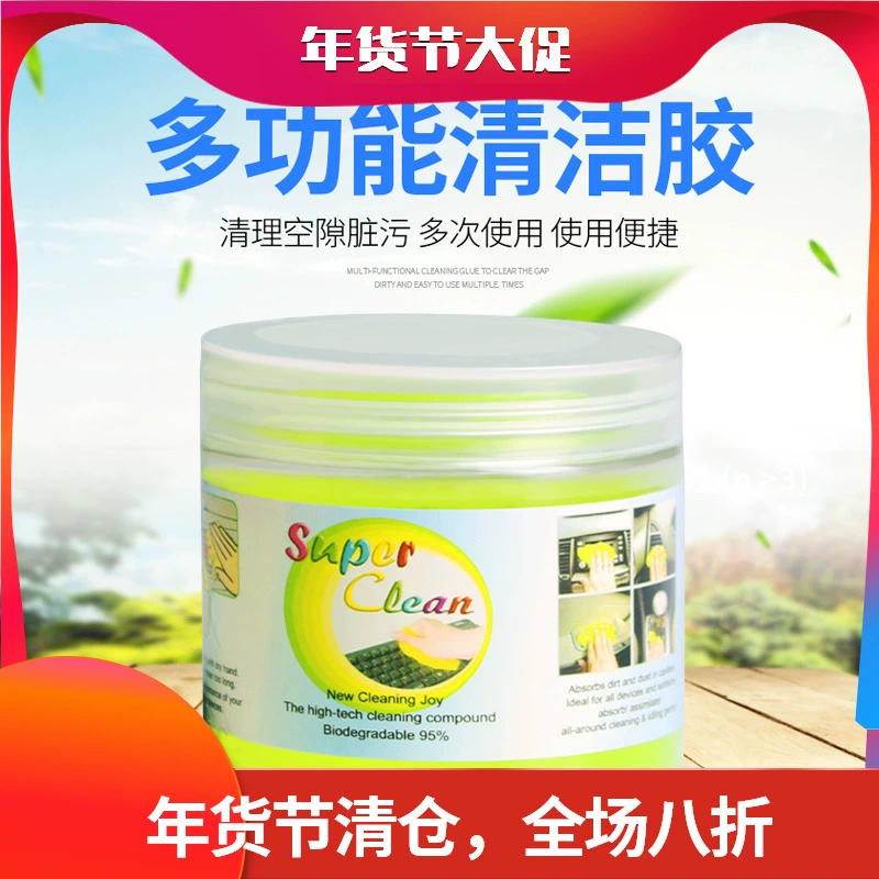 Làm sạch cao su mềm phụ kiện ô tô nội thất cửa thoát khí bụi loại bỏ bùn làm sạch khoảng cách dính bụi tạo tác đa chức năng - Sản phẩm làm sạch xe