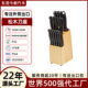 Dongguan Foreign Trade Factory Solid Wood Knife Holder Custom Wooden Vertical Knife Holder Tool Set Pine Wood Knife Storage Rack