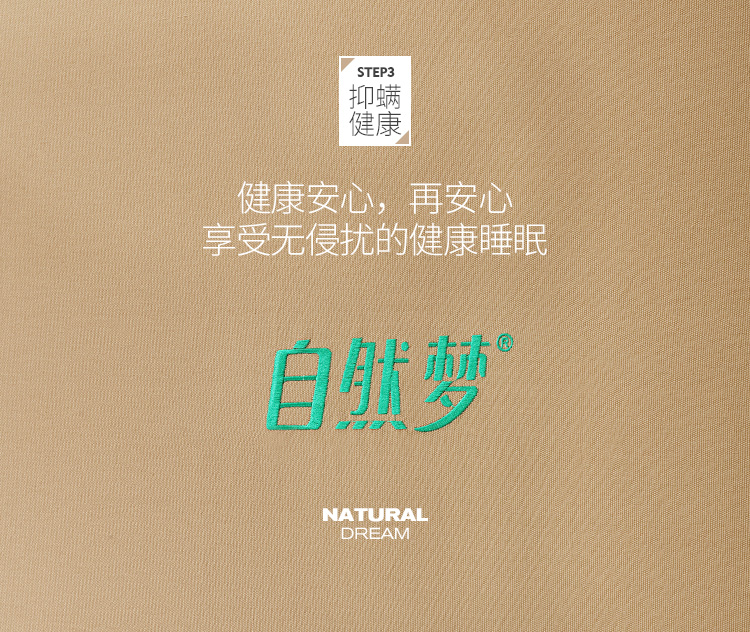 Giấc mơ tự nhiên [Hawthorn] Nệm nâu núi Cổ điển Mat cứng Nệm cứng Giường đôi Mat 1,8 mét - Nệm nệm nhỏ