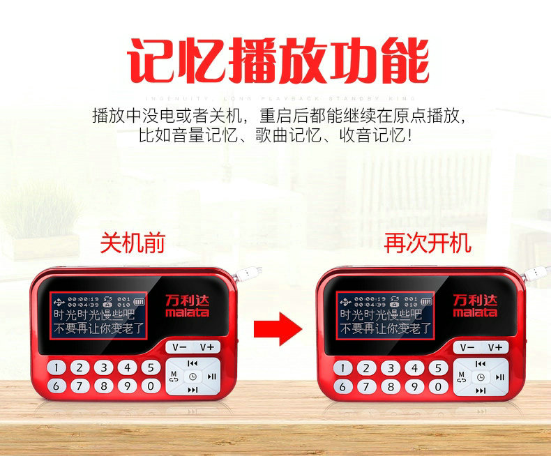 Thẻ Malata / Malata T01 âm thanh nhỏ cầm tay ông già máy hát radio Máy nghe nhạc MP3 Walkman - Máy nghe nhạc mp3 máy nghe nhạc mp4 sony