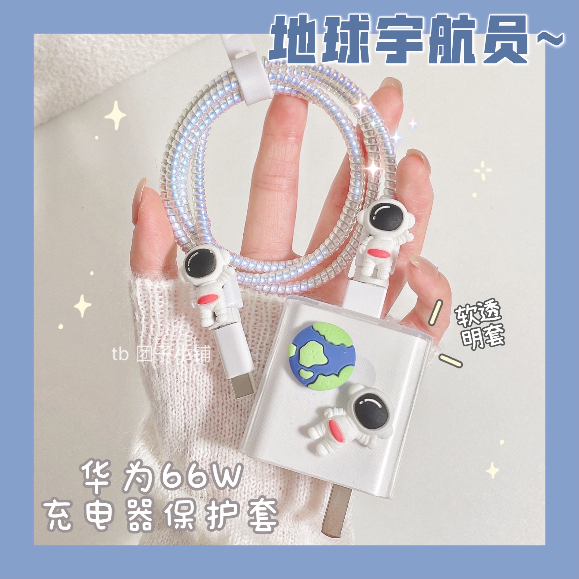 Huawei nova8 data cable protective cover mate40 pro glory for V40 charger 66w fast charging head