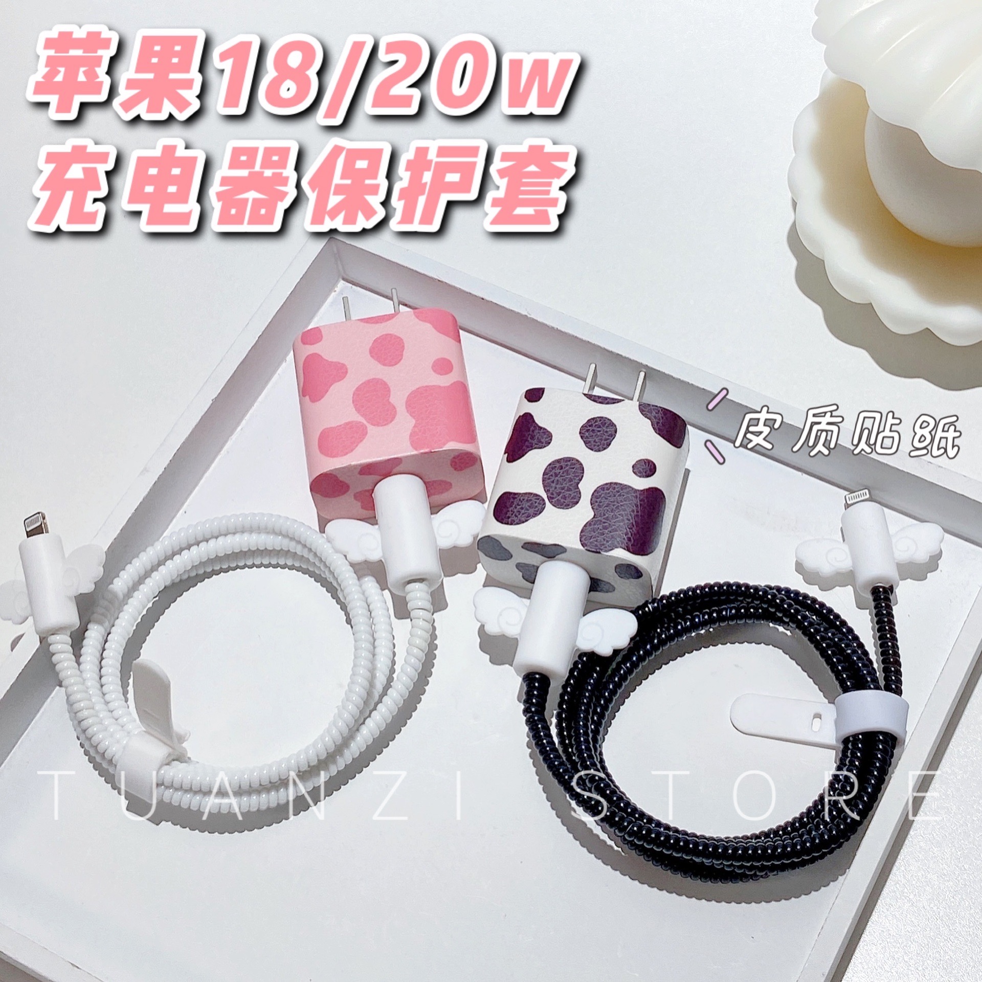 Data cable protective cover 20w for Apple 12 charger head iphone11promax earphone line 13 mini