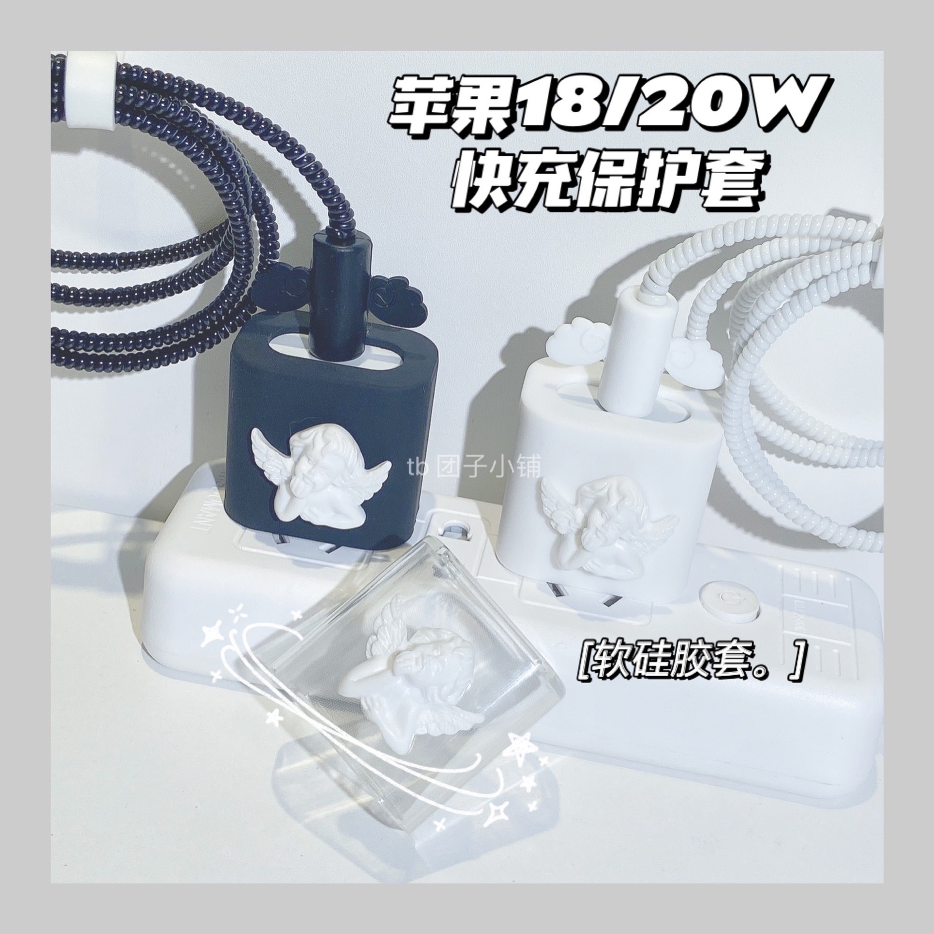 iphone12 data cable protective cover 20w for Apple 11promax charger 13-wire winding mini