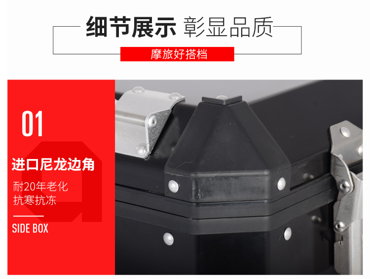 20101516 DL650 ẩn khung bên hộp Tufei Le ba hộp đuôi tấm hợp kim nhôm hộp đuôi TOURFELLA - Xe gắn máy phía sau hộp thùng để đồ xe máy