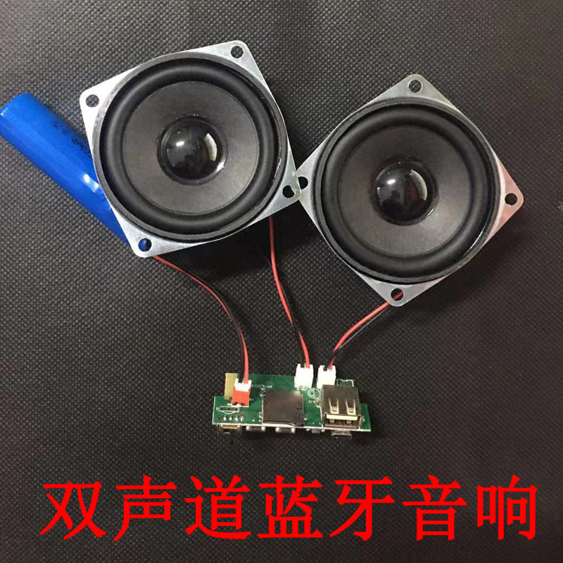 Bluetooth audio receiver module old power amplifier audio to two-channel speaker diy power amplifier board circuit board lights