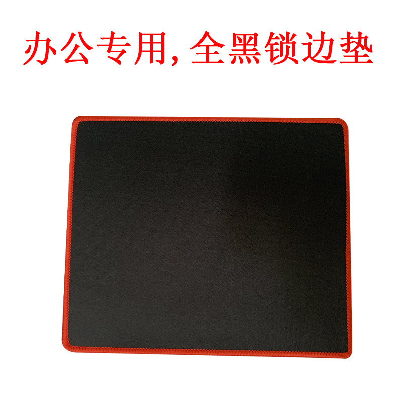Waterproof mouse pad computer keyboard pad five-stroke pad lock side eating chicken game office gaming pad oversized trumpet