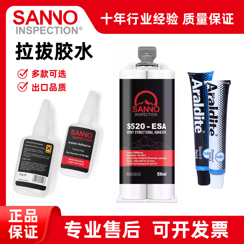 Yigao 180 Paint Pull-Off Tester Glue Spindle Forging Mold Glue Ab Glue Yigao 180 Paint Pull-Off Tester Glue Spindle Forging Mold Glue Ab Glue