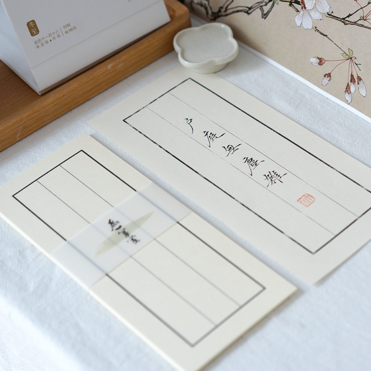 South Palace Wenfang Three Lines A Letterhead Book of Advanced Books Law Works Paper Ancient Wind Love Book Vertical Lattice Square Box to sign a bird's Little Two-Taobao