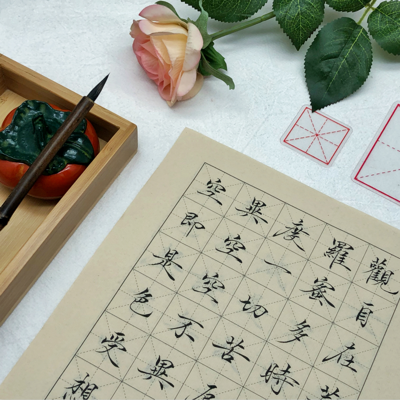 Nangong Wenfang Xiaokai Day Lesson Paper Blank Practice Paper Seven Points Familiar Field Character Grid Grid Calligraphy Practice Rice Paper