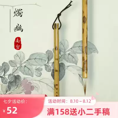 Nangong Wenfang (candlelight you)Wolf sheep and hair brush Small Kai copy the scriptures Running script Thin Gold body calligraphy practice Yan Xiaojiu