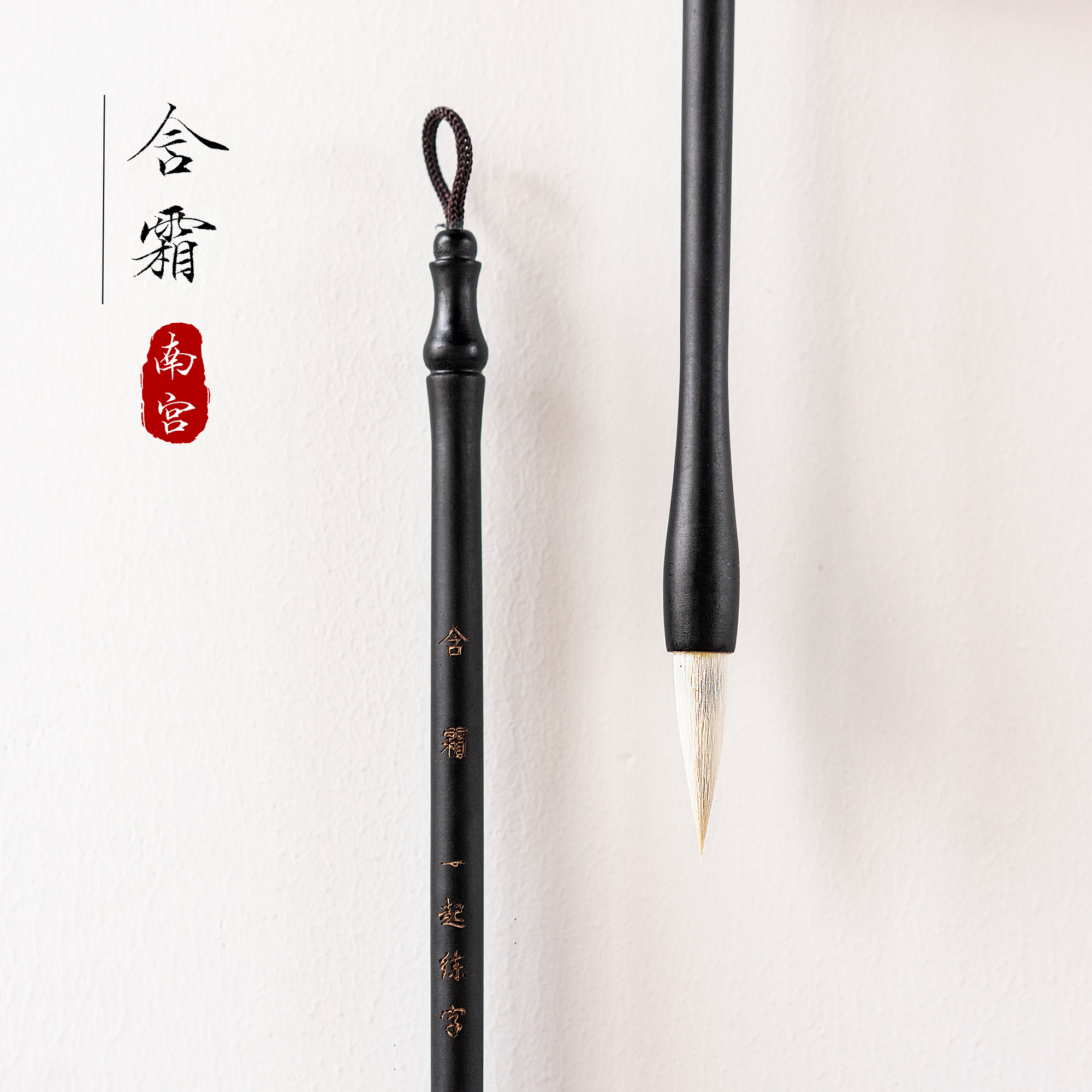 South Palace vintages (with creams) sheep and milli-block letters in block letters The special pen beginners for calligraphy and calligraphy exercises