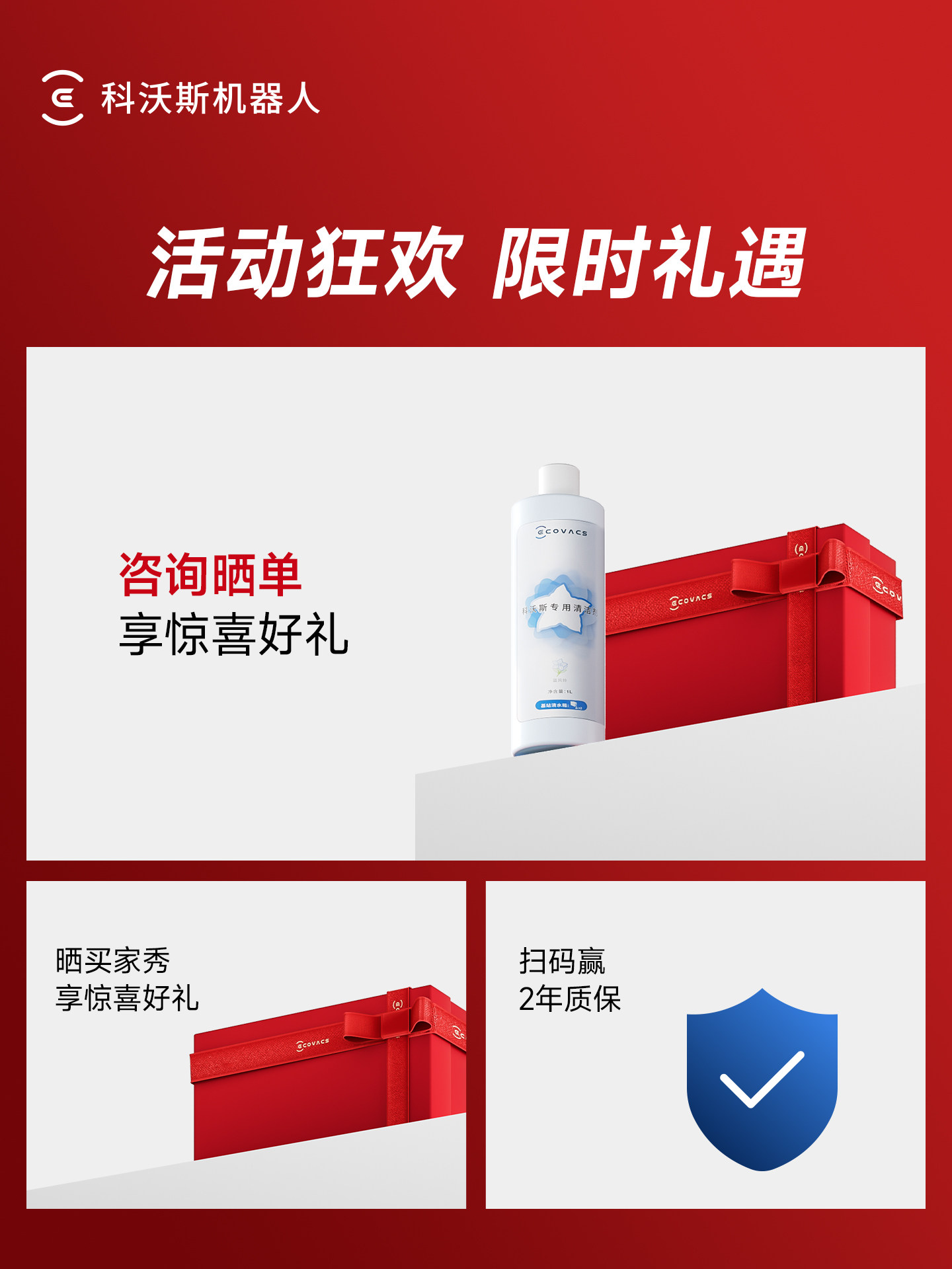 [New Year's Festival] Ecovacs N50/Mini Sweeping Robot with Integrated Sweeping, Vacuuming, and Mopping, and Automatic Cleaning