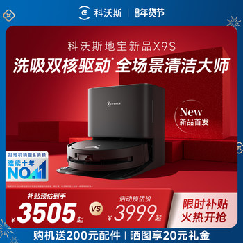 [New Year's Festival]Ecovacs X9S/X9 Pro Floor Cleaning Robot with Rolling Brush, Sweeping, Vacuuming, and Mopping