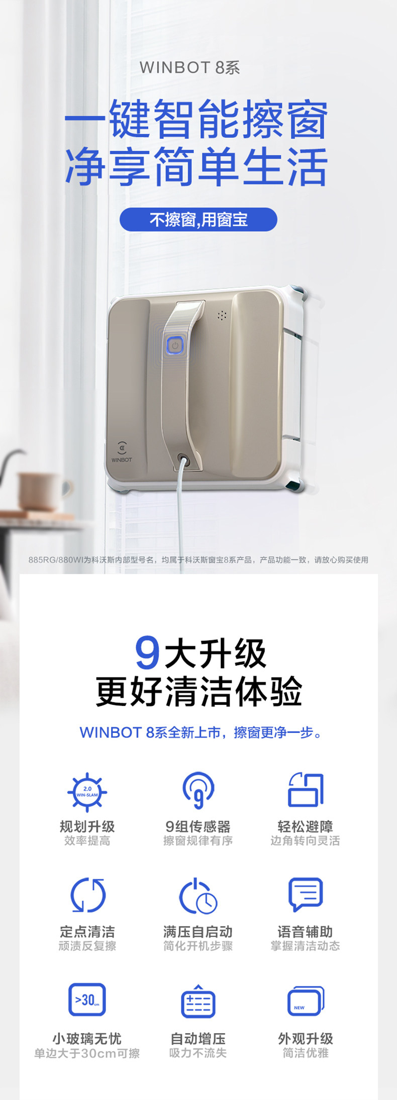 W880-第一部分_01.jpg