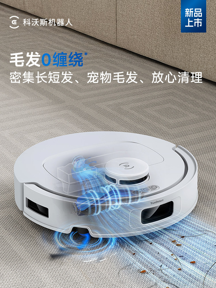 [New Year's Festival] Ecovacs N50/Mini Sweeping Robot with Integrated Sweeping, Vacuuming, and Mopping, and Automatic Cleaning