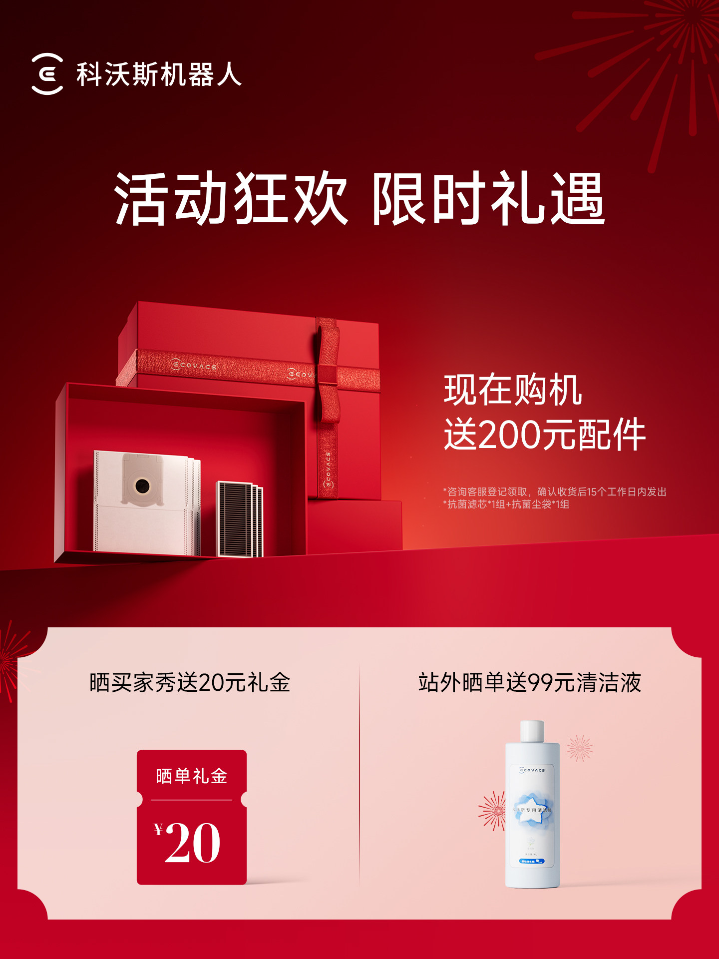 [New Year's Festival]Ecovacs X9S/X9 Pro Floor Cleaning Robot with Roller Brush, Sweeping, Vacuuming, and Mopping