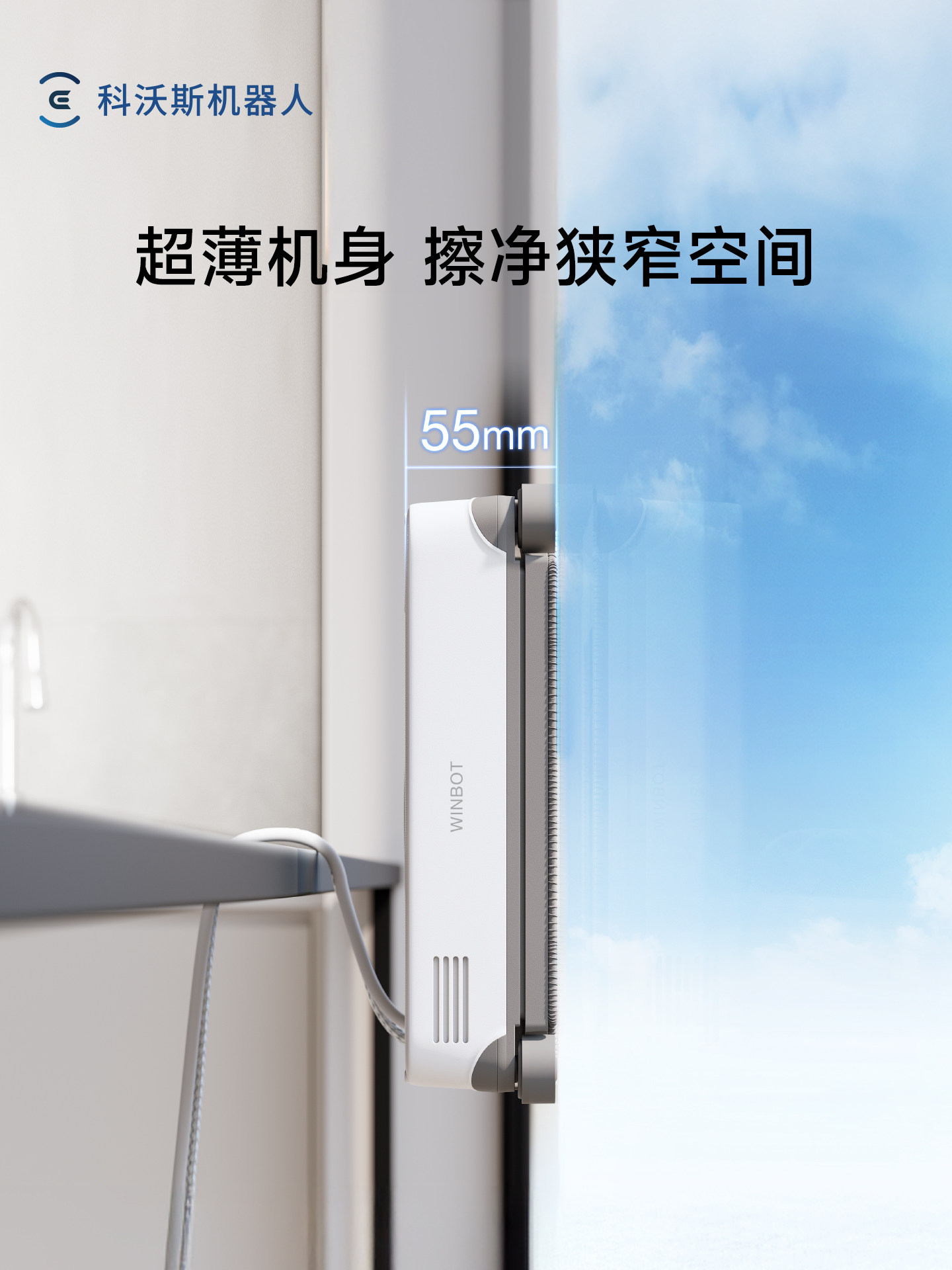 [New Product Launch] Ecovacs Water Spray Window Cleaning Robot Mini 2 Window Cleaner, Fully Automatic Window Glass Cleaning Device
