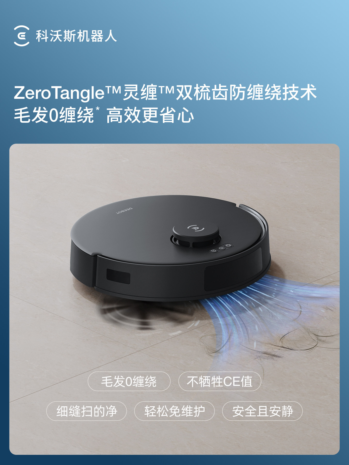 [New Year's Festival] Ecovacs N20 Pro Robot Vacuum Cleaner for Home Use, Fully Automatic Sweeping and Mopping Combo