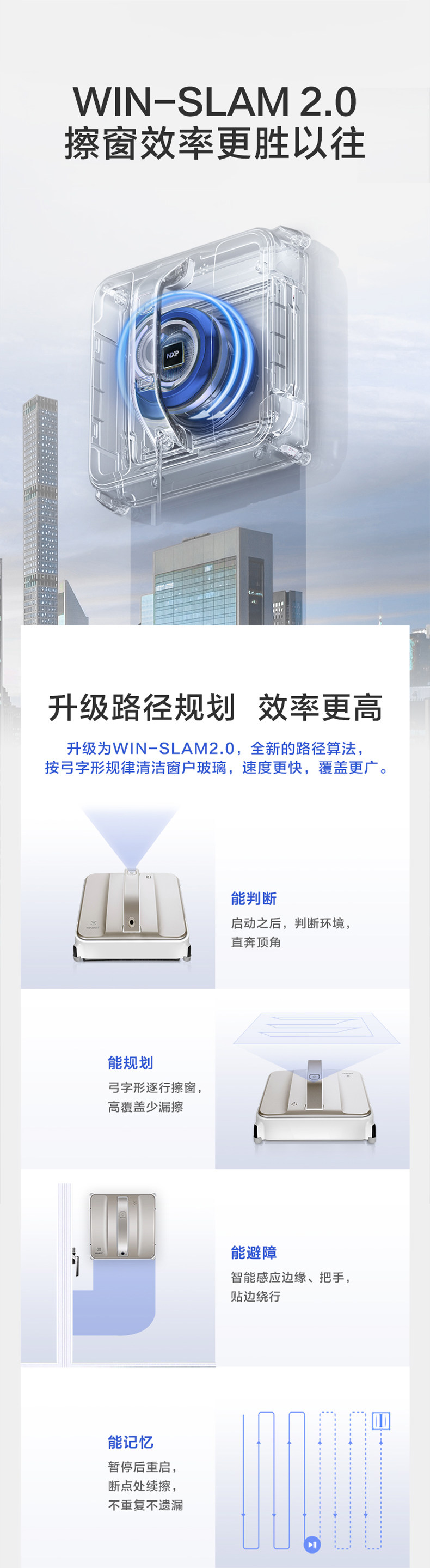 W880-第一部分_02.jpg