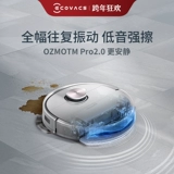 Умный робот для домашнего использования, автоматический пылесос, полностью автоматический