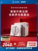 [New Year's Festival] Ecovacs Window Cleaning Robot W2S All-In-One Base Station Version Window Cleaning Magic Tool